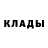 КЕТАМИН VHQ LUDMILA SKOROHODOVA