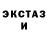 Метадон белоснежный Ijo Ikos