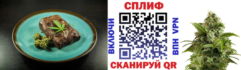Печенье с ТГК марихуана  хочу наркоту  Терек 