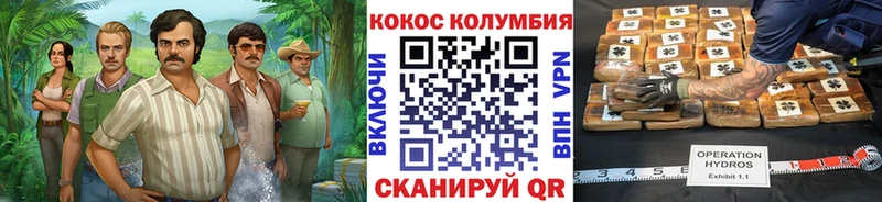 цена   Терек  Cocaine 97% 