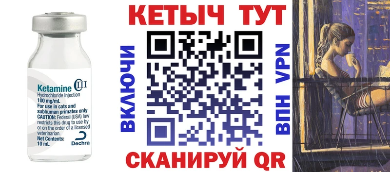 КЕТАМИН VHQ  закладки  ОМГ ОМГ онион  Терек 