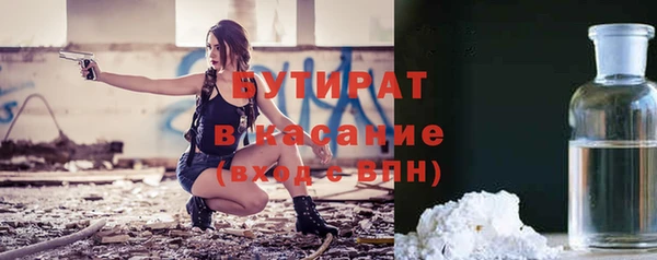 мефедрон Новодвинск