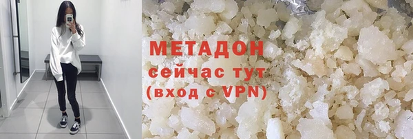 мяу мяу мука Новокубанск
