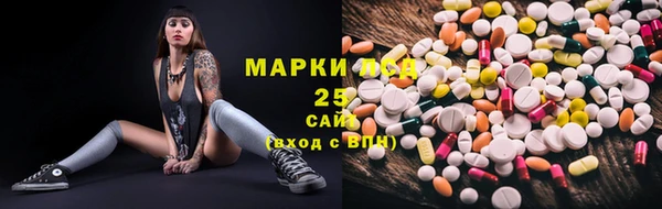 марки nbome Нефтегорск
