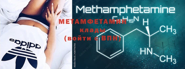 мяу мяу мука Новокубанск