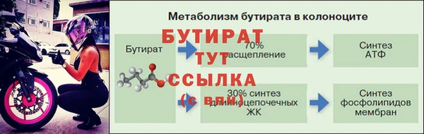 мефедрон Новодвинск