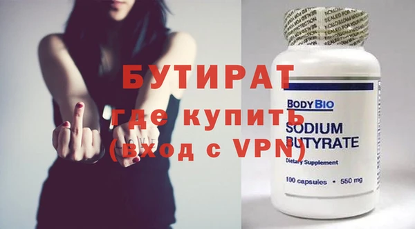 Альфа ПВП Нефтекумск