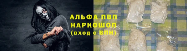 мефедрон Новодвинск
