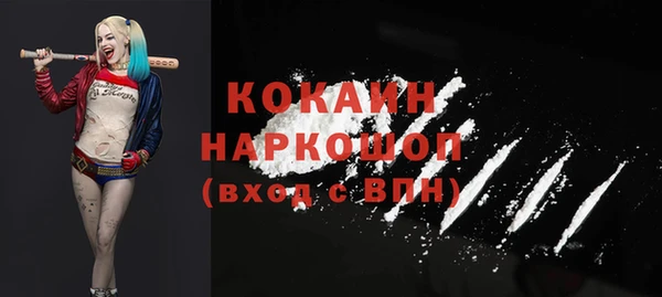 мяу мяу мука Новокубанск