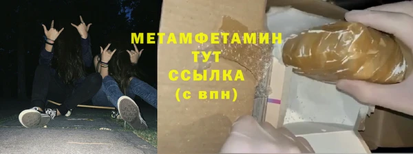 марки nbome Нефтегорск