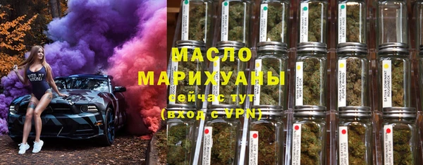 марки nbome Нефтегорск
