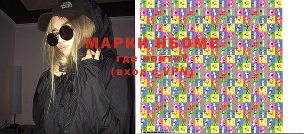 марки nbome Нефтегорск