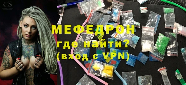 мяу мяу мука Новокубанск
