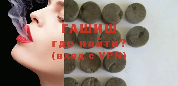 Альфа ПВП Нефтекумск