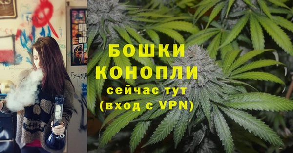 мефедрон Новодвинск
