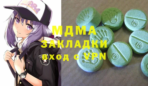 ALPHA PVP Нея