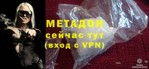 ALPHA PVP Нея