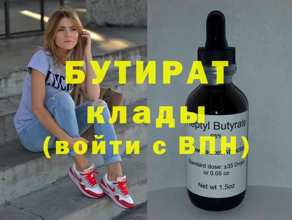 марки nbome Нефтегорск