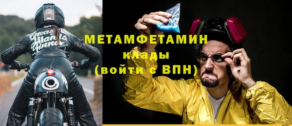дживик Новозыбков