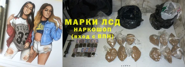 марки nbome Нефтегорск