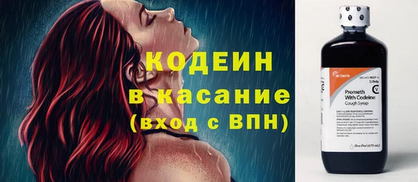 марки nbome Нефтегорск