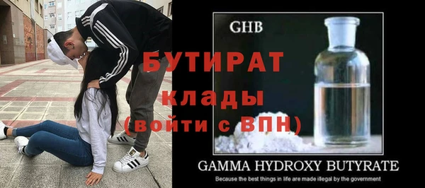 мефедрон Новодвинск