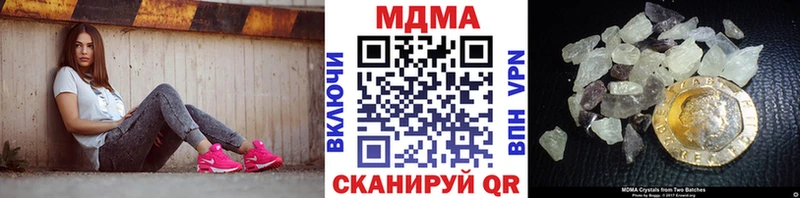 MDMA молли  цены наркотик  Терек 