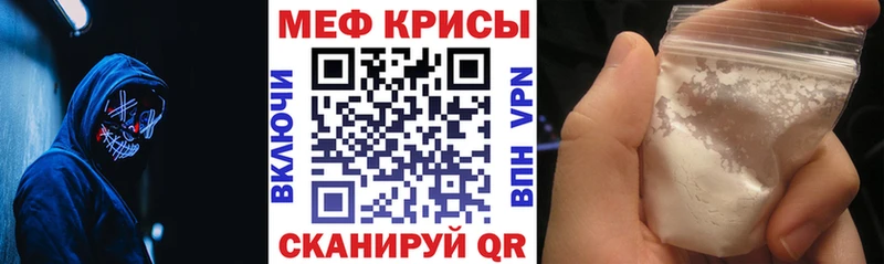 МЯУ-МЯУ мука  Терек 