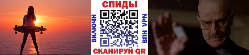 МЕТАМФЕТАМИН мет  Терек 