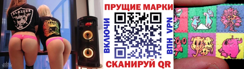 Марки NBOMe 1,5мг  наркота  Терек 