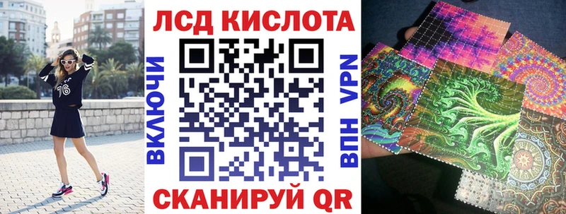 Марки N-bome 1500мкг Терек