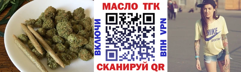 сколько стоит  Терек  ОМГ ОМГ ссылка  Дистиллят ТГК концентрат 