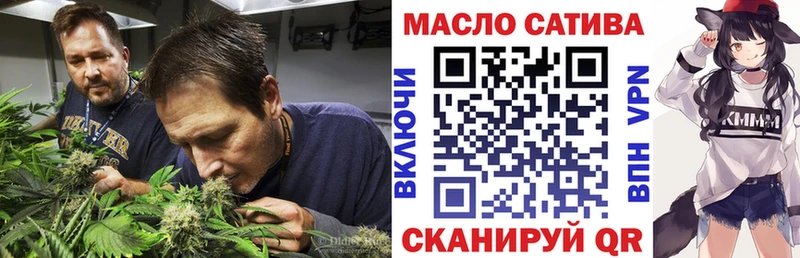 ТГК вейп с тгк Терек