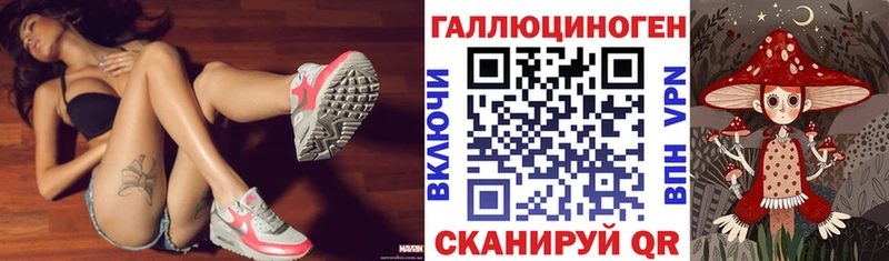 Псилоцибиновые грибы мухоморы  Терек 
